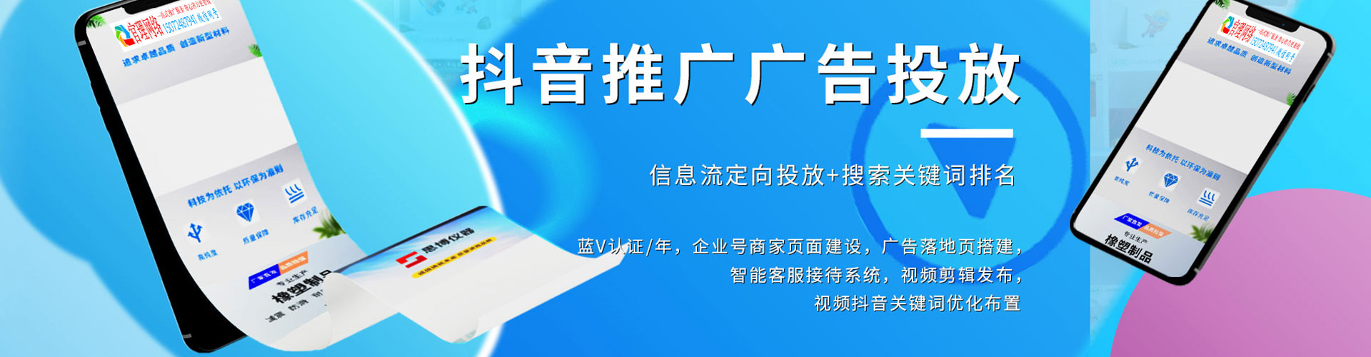 吉隆百度搜索推广